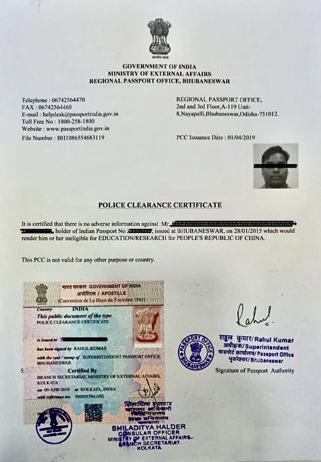 Police Clearance Certificate UAE Visa Requirements 2026